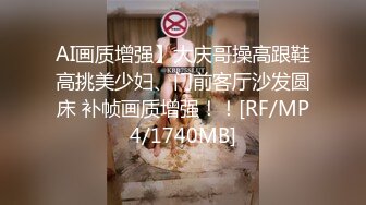 【你的宇吖】专发18，9岁的学生妹，尺度升级~约炮操嫩妹，羡煞一众粉丝 (3)