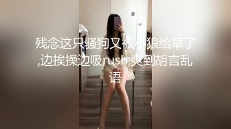 ★☆❤️楚楚动人小仙女❤️★☆❤“好深...爸爸_太深了～受不了！不要了_不要～啊啊啊~”极品艺校舞蹈系女神，小骚货说享受出轨的刺激 (2)