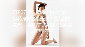 極品G奶豪乳豐滿妹子，熱舞慢搖，胸前壹對大白兔太令人著迷了