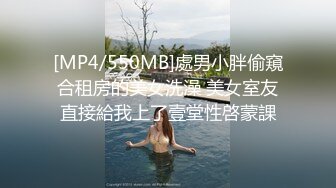 [MP4]【女大学生羊羊】下海， 很少有时间来直播的，值得一观，一秒钟带你梦回学生时代，赞