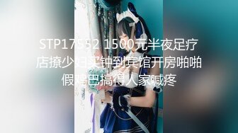 【新片速遞】 2023-3-26【梦幻谷先生】良家极品少妇，宝马女护肤品老板娘，骑脸大屌插嘴，穿着高跟鞋一顿操[1G/MP4/01:29:38]