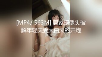 5月超级无敌漂亮又清纯的 9分超高颜值校园女神下海啦！不仅颜值超高，身材也无敌，饱满的大奶子