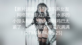 蜜桃传媒 pmtc 020 捉奸在床盗摄淫妻偷情 孟若羽