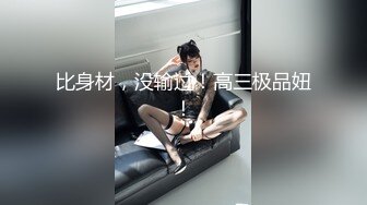 95后175的丝袜长腿模特