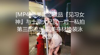 STP29188 ?绝顶女神? 超级丝袜控180大长腿女神▌苹果▌高跟黑丝开档内裤??极度诱惑 嫩穴爽到失禁 爆肏尤物狂射美足