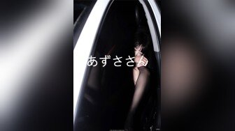 原创大神【hhhqzp】 ，E级大馒头巨乳妹子 和男友啪啪做爱 大奶一个手抓不过来小穴紧凑 (2)