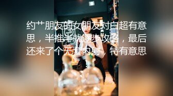 帝都00后的羞耻调教，酒店啪啪无毛逼逼操着真爽