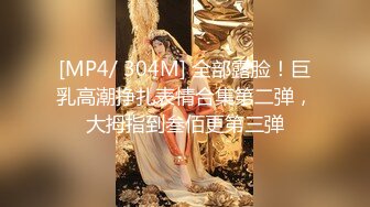 Al&mdash;鞠婧祎拍爱爱AV