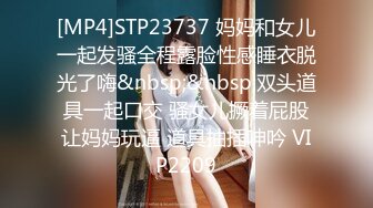 [MP4]高颜值极品粉色毛衣妹子啪啪口交舔逼翘起屁股沙发后入抽插猛操