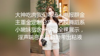 ✿绿帽娇妻✿绿帽人妻在被s绿主调教之后，始终不能忘怀，把绿帽人妻调教成小母狗，全程高能，逼水四溢高潮到神智不清