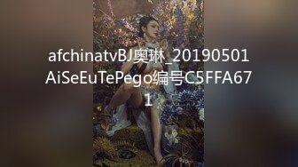 皮肤白皙的大奶女仆深夜诱惑狼友，奶子又大又软放肆揉捏精彩刺激，自慰逼逼呻吟撅着屁股等狼友来草不要错过