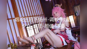 【最新封神??母子乱伦】海角社区乱伦女神教师母亲萍姐极品新作??半夜闺蜜睡着后 偷偷与儿子在闺蜜家卫生间激情喷射内射