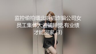 丝袜露脸高颜值极品女神的诱惑，跟狼友互动撩骚慢慢脱光各种诱惑不断，揉奶玩逼撅着屁股抠穴