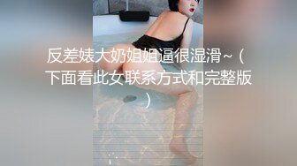 [MP4]00后收割机，小嫩妹是个一线天，粉嫩多汁爆操爽翻