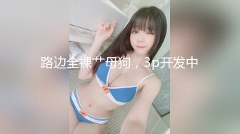 禽兽渣男为了还钱MJ女友3P