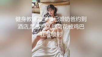 ✿清纯校花学妹✿唯美清纯小仙女 真空JK裙服务金主爸爸 坚挺白嫩美乳 超级粉嫩小蝴蝶 白虎美穴被大屌举操到高潮痉挛