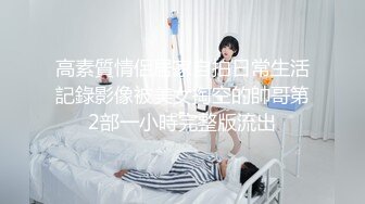 STP30996 ✿极品御姐✿ 高颜值性感女神寻求刺激感的夫妻▌师师 ▌让妻子和下属做爱 白皙肌肤爆乳烈焰红唇 顶宫撞击爽上天