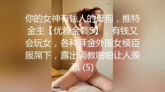 [MP4/ 289M] 抖音女神下海改名奶酥超大尺度VX付费，终于全脱了，两只超大大白兔，漏奶呻吟