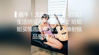 《核弹网红精品》万众瞩目极品露脸SS级女神！网红尤物反差婊【辛尤里】最新剧情作品，第一天上大夜班就被2个客人骚扰