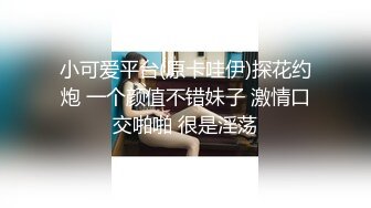 出差无聊叫了个小胖女