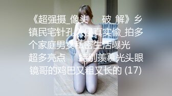 [2DF2]紧身牛仔裤长腿气质美女逼都要被胖哥舔肿了,各种姿势激烈抽插干完一次累了,抽根烟后继续干,又骚又浪 [MP4/109MB][BT种子]