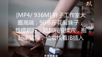 [MP4/ 1.74G] 新来肉感小美女！3小时激情操逼！摄影小哥旁边观战，第一视角大屌吸吮，特写骑乘位，大屁股猛砸