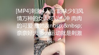 【自整理】菲律宾暴发户的淫乱生活，找了三个极品美女来给自己泻火，仔细一看里面竟然还有JK！【NV】 (52)