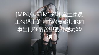 短发洋妞被带着手铐还要吃鸡鸡