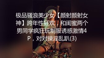 STP23948 只搞嫩妹胸前满纹身顶级女神&nbsp;&nbsp;腰细坚挺美乳大长腿&nbsp;&nbsp;简直完美张开腿一顿舔&nbsp;&nbsp;后入猛操&nbsp;&nbsp;妹子舒服了