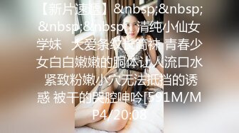 【新片速遞】科技楼女厕全景偷拍新来的美女实习生嘘嘘换内裤[347M/MP4/03:11]