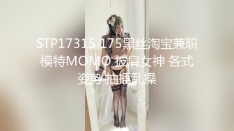 [MP4/1.08G]推特大神【OOXXBLACK】网红兼职外围，胸大肤白，小淫妇今天被干得欲仙欲死