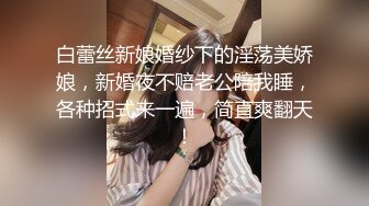 【MP4/HD】麻豆传媒 MD150-2 疫情下的背德假期 师生篇 季研希