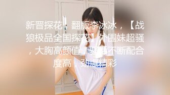 [MP4/ 552M] 重庆妹子金莲小仙女约炮友野外啪啪 户外撒尿惊呆村民