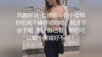 九头身一线天白虎嫩逼，网红脸夜店女王【六月】福利私拍，各种发骚户外露出大道具紫薇，诱惑十足，满满撸点 (3)