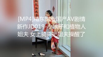 超养眼学院派妹子初下海很羞涩 慢慢脱下衣服被大哥推倒爆操