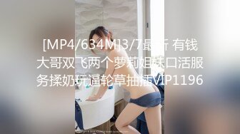 郑州学妹自购情趣装