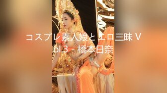 【今日推荐】91极品美女『长岛冰茶』大尺度性爱私拍流出 极品蜂腰美臀 魔鬼身材 喜欢后入啪 高清1080P原版无水印