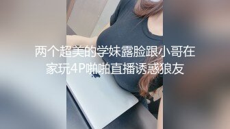 【新片速遞】&nbsp;&nbsp;商场女厕全景偷拍❤️几位漂亮的小姐姐粉嫩的美鲍鱼[790M/MP4/15:46]