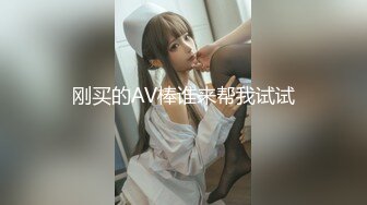 晋美女看过来