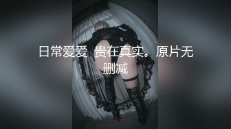 长相非常甜美的邻家妹子，脱光衣服显露出顶级身材，数一数二的极品蜜臀