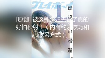 [MP4/1.3G]網爆成都美乳人妻調教群P車輪戰 假期狂歡精油按摩淪為數猛男肉便器刮完體毛輪番抽插 720p