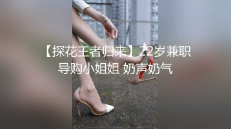 【新片速遞】&nbsp;&nbsp;最美❤️-Ts张恩琪-❤️ 勾引社区工作人员他叫我下楼做核酸，我却想吃他的J B，外面穿家具服里面穿情趣内衣 [21M/MP4/02:20]