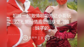 【新片速遞】&nbsp;&nbsp;猫爪传媒 MDS-119 你老婆操起来真香❤️绿帽子给老公当面戴[926M/MP4/32:30]