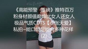 [MP4]STP24036 颜值身材满分极品靓女&nbsp;&nbsp;假屌爆插多毛骚穴 顶级蜜桃美臀萝莉蹲 这个姿势简直完美 掰开小穴高潮出白浆 VIP2209