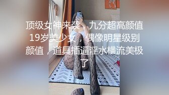 身材爆好女友开始服务（出完整版招单男）