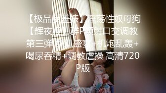 [MP4/ 185M]&nbsp;&nbsp;别人对你好想跟你上床 我哪里都行 在厕所也可以 哪里都有我们的爱 美女最后表情很满意