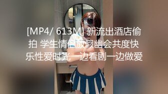 [MP4/ 686M] 小寸头哥哥女上位长发御姐熟女 一群中年人就是会玩开个宾馆啪啪做爱，上演群P大战