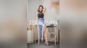 STP22248 天美传媒TM0122信奉神教的痴淫母女下卷教会长老们集体宠幸性奴母女-沙美辰 赵雅琳