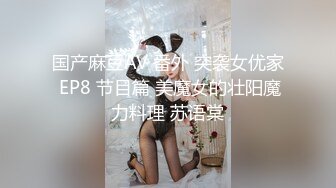 [307SHIC-248] 短髪巨乳