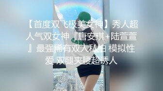 短发女神客厅沙发边自慰，超多道具，狠插白虎美穴